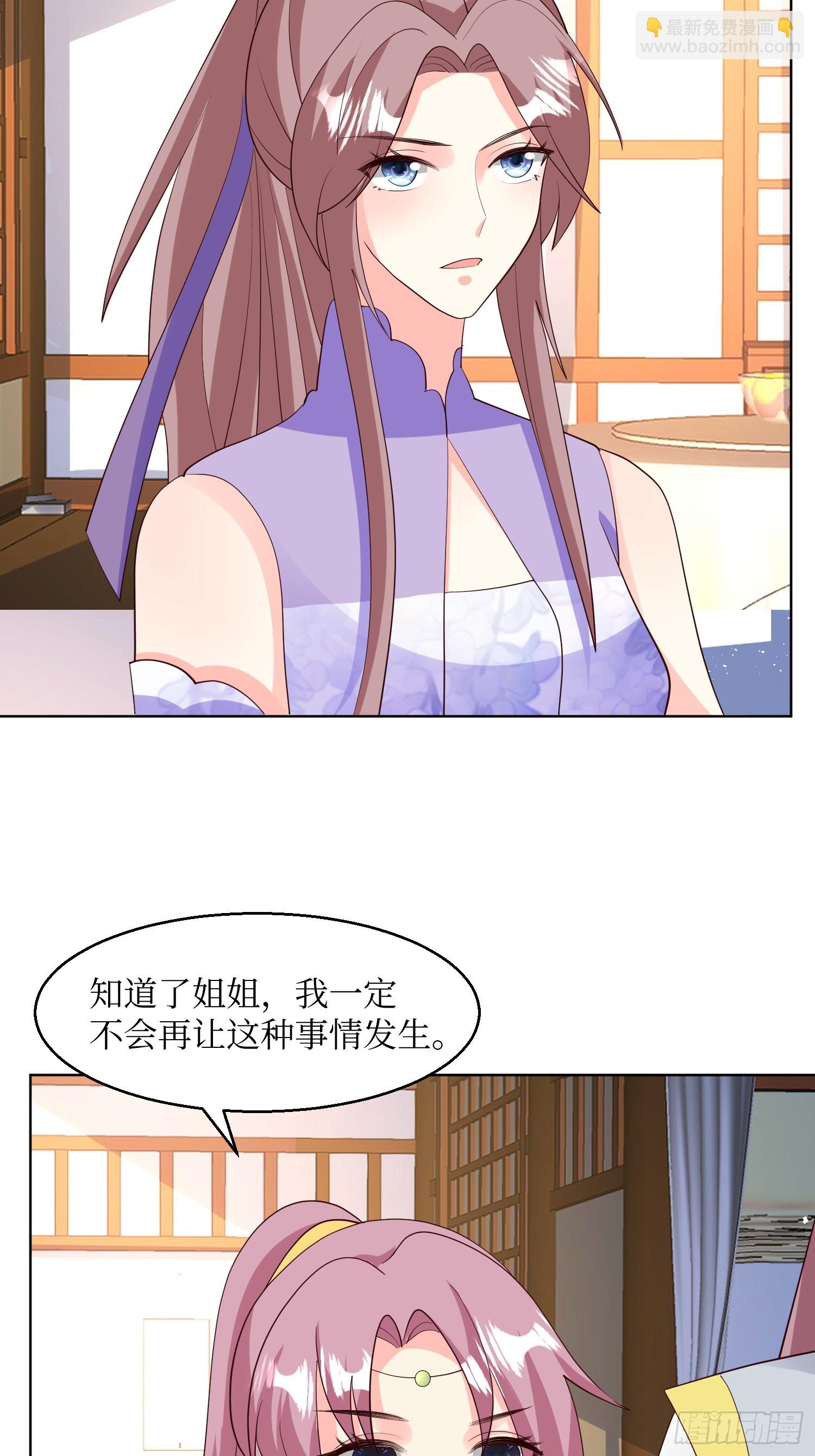 214 还敢上门？-第216话