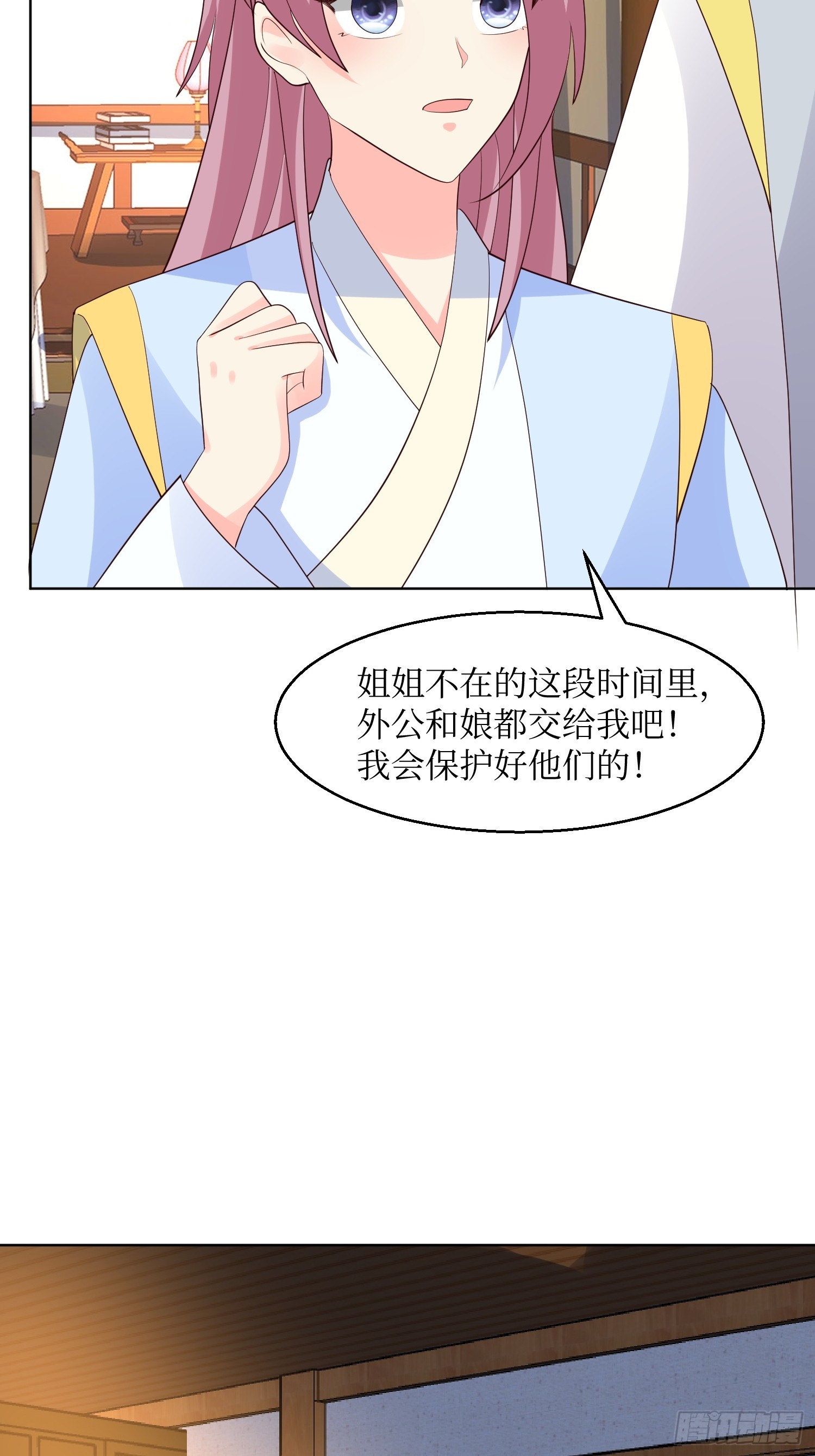 214 还敢上门？-第216话