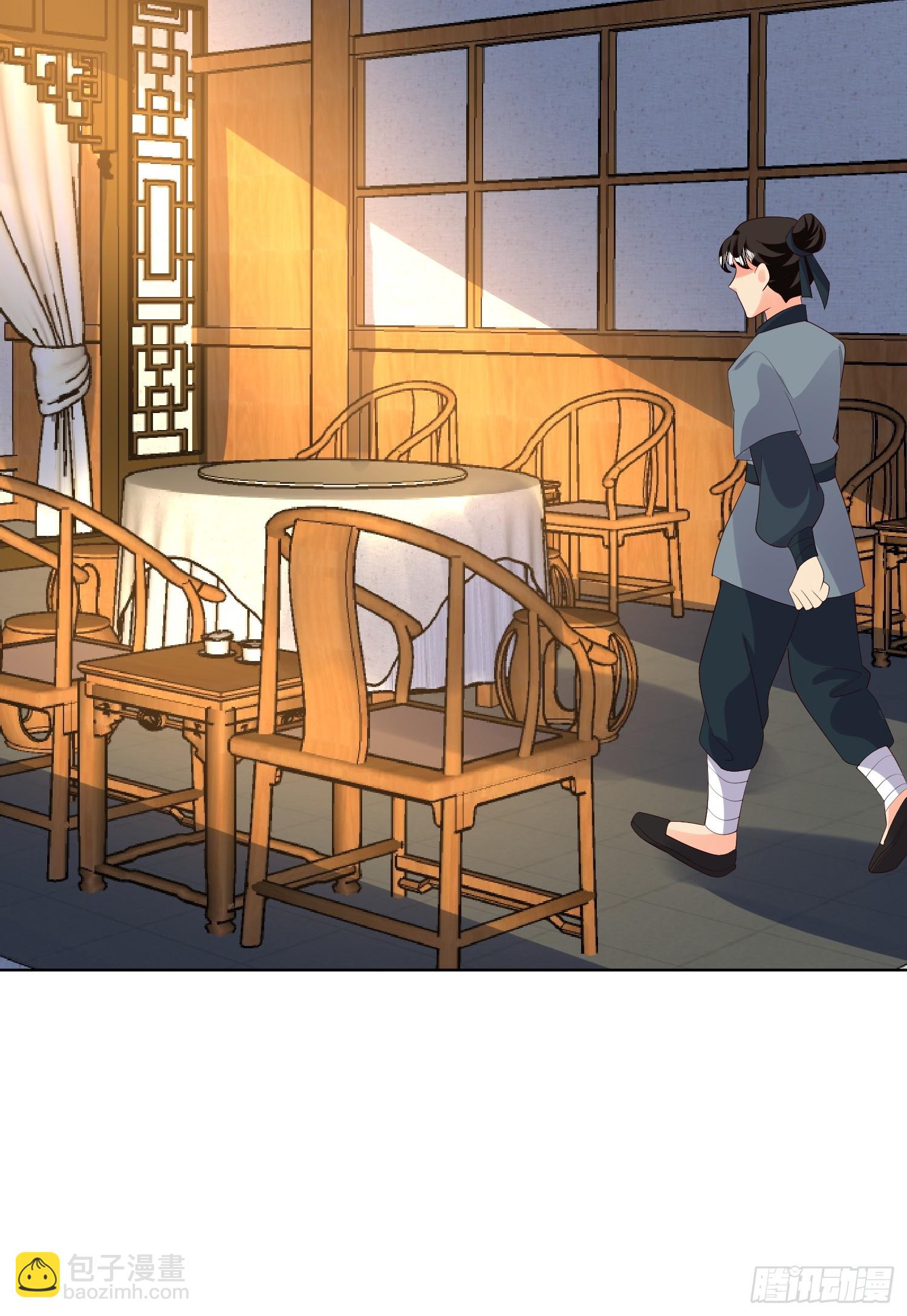 214 还敢上门？-第216话