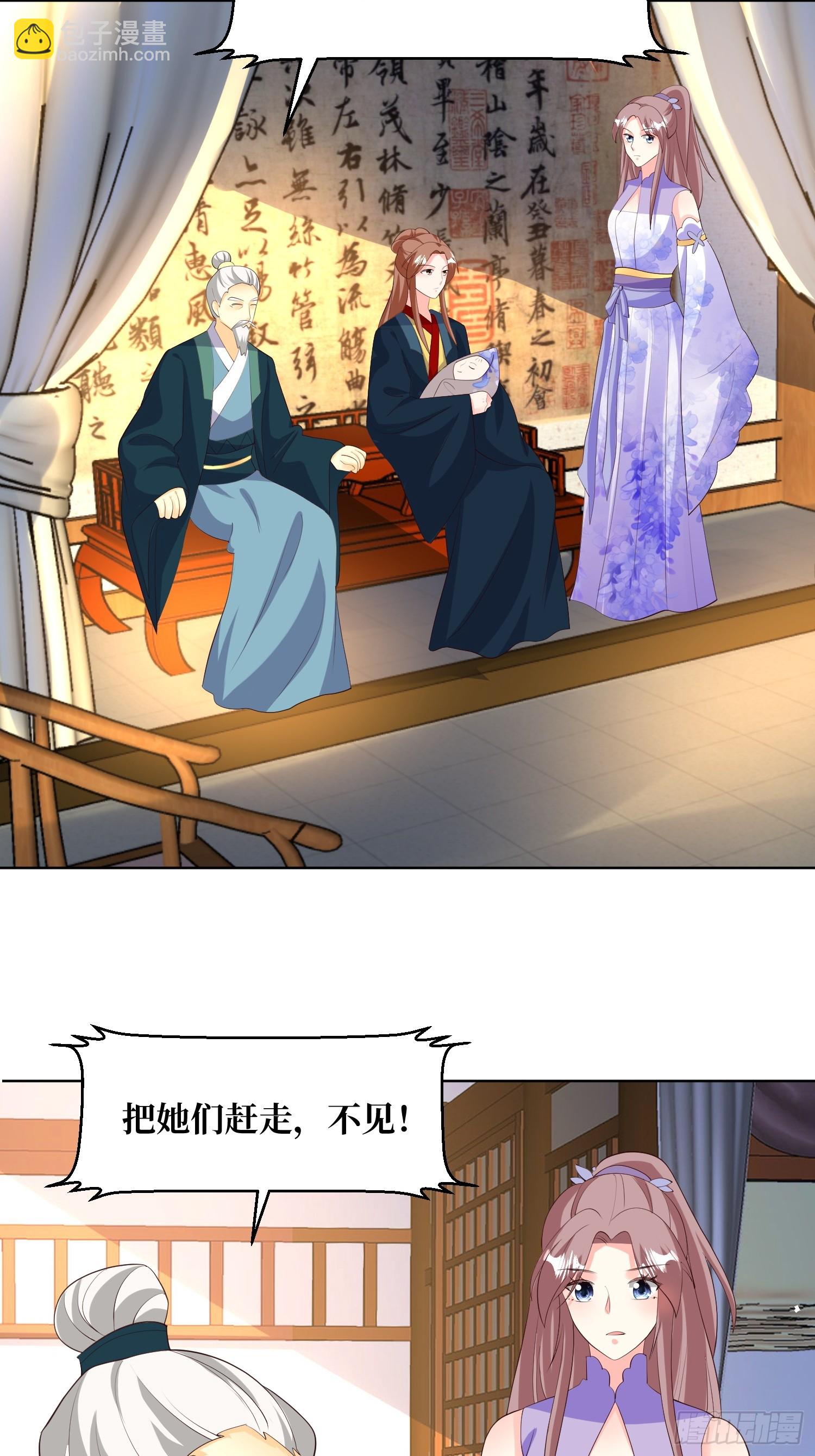 214 还敢上门？-第216话
