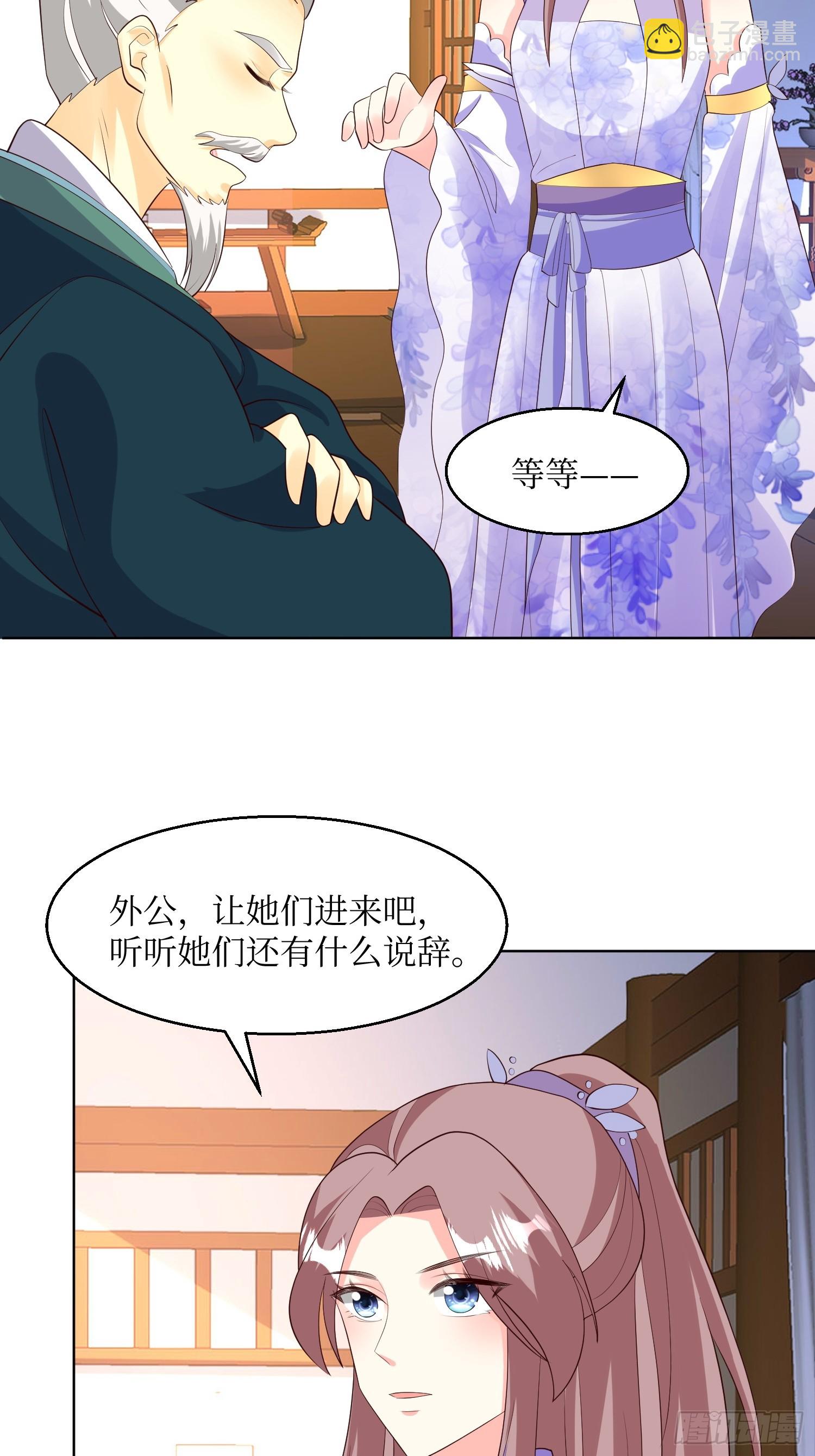 214 还敢上门？-第216话