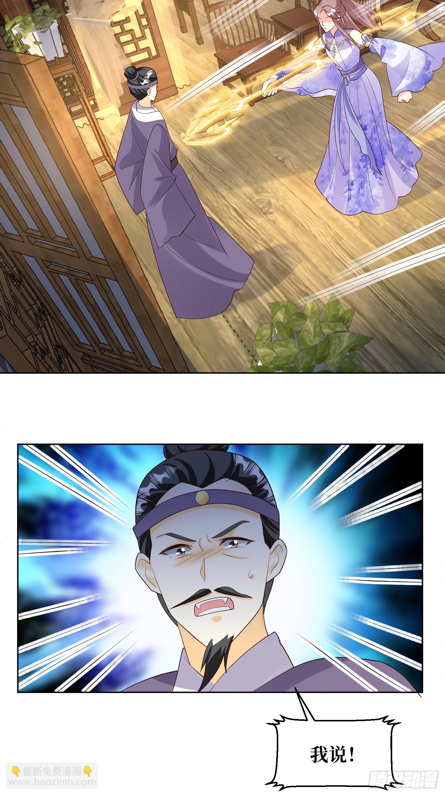 214 还敢上门？-第216话