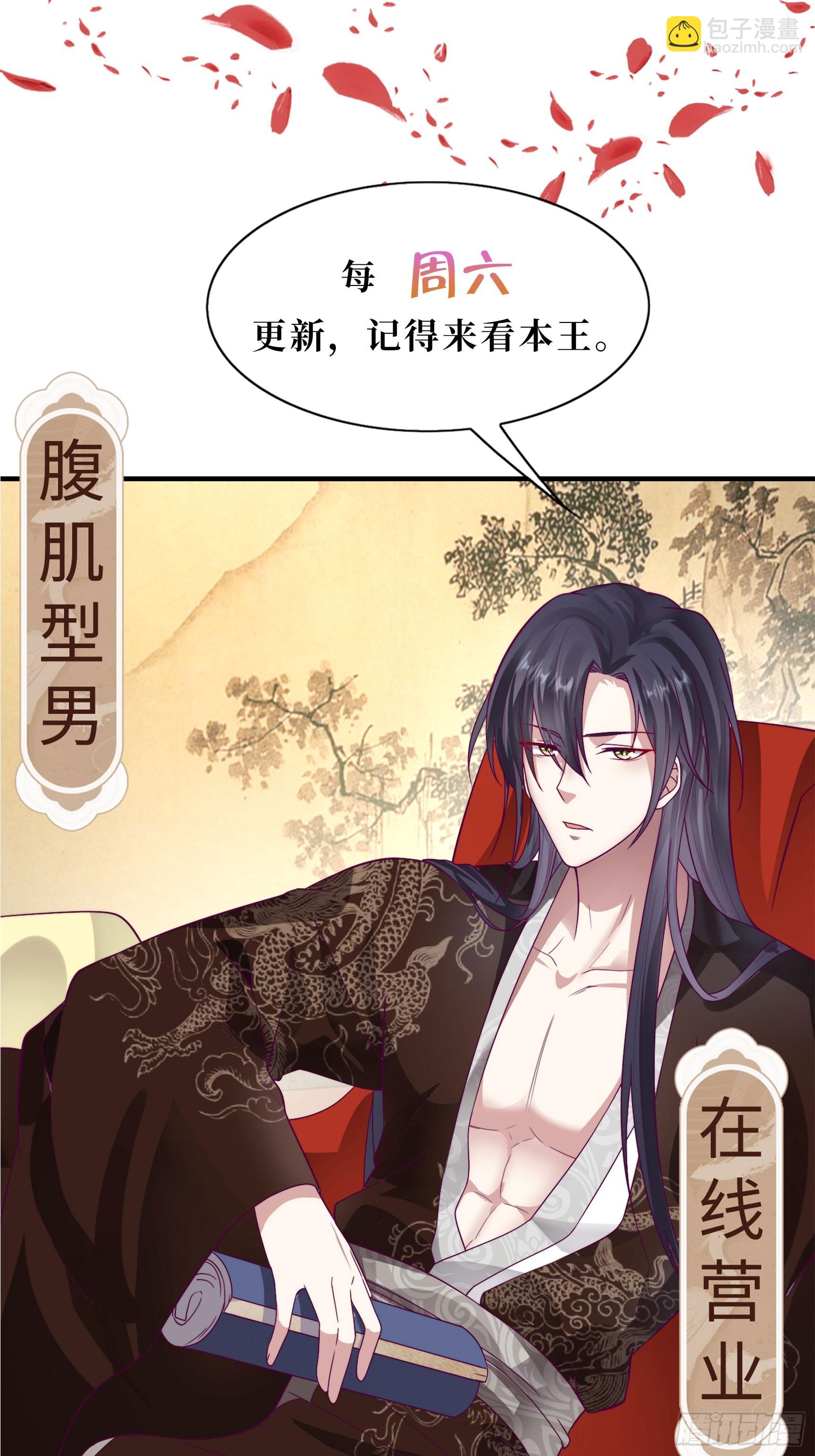 214 还敢上门？-第216话