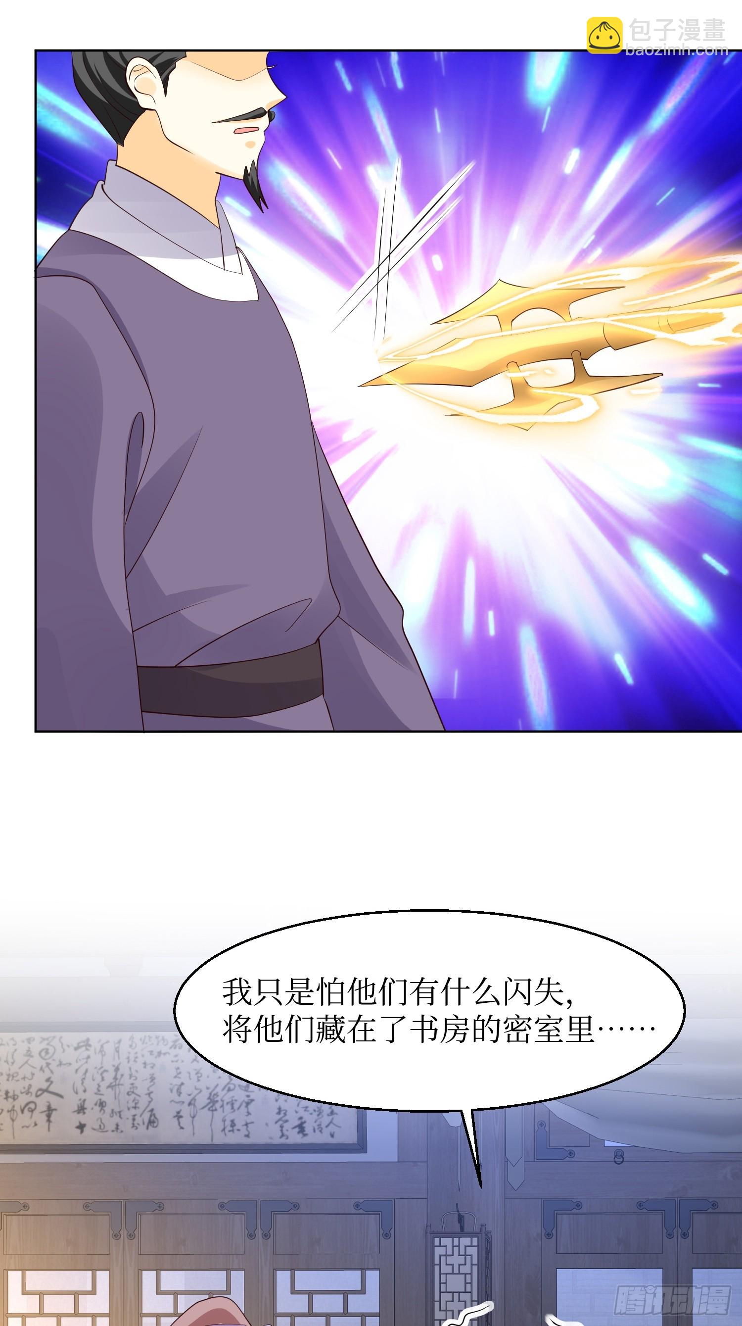 214 还敢上门？-第216话
