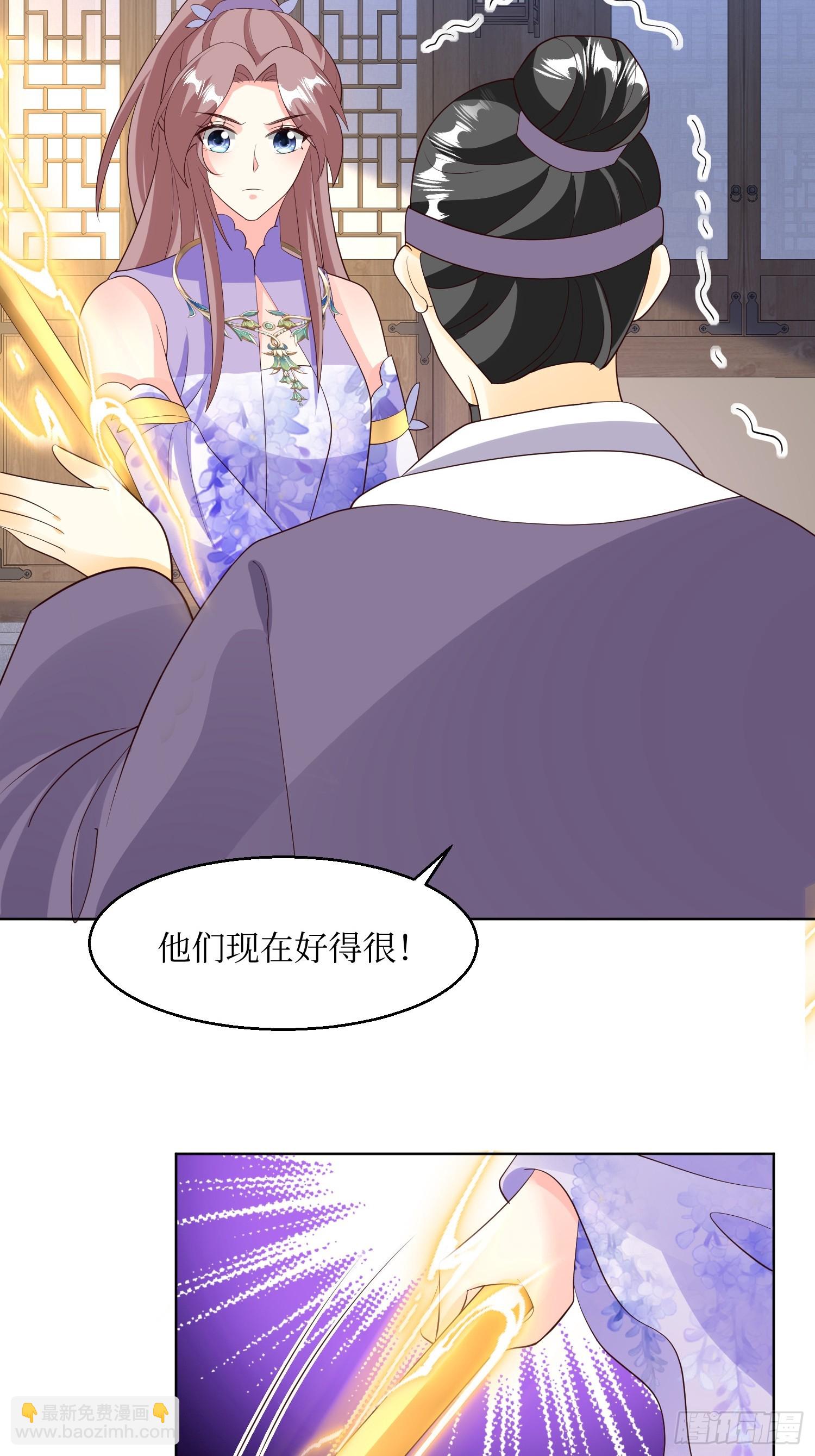 214 还敢上门？-第216话