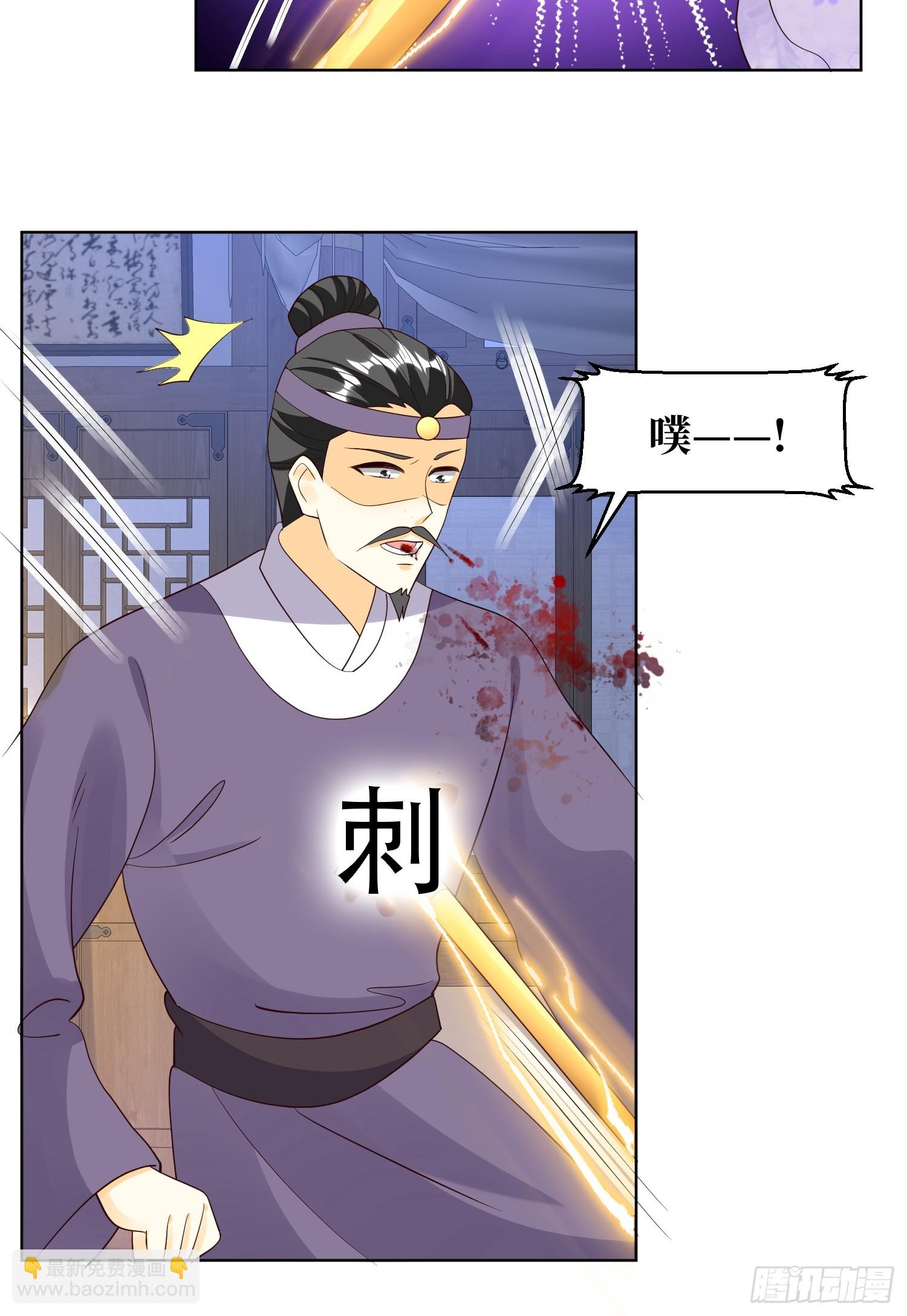 214 还敢上门？-第216话