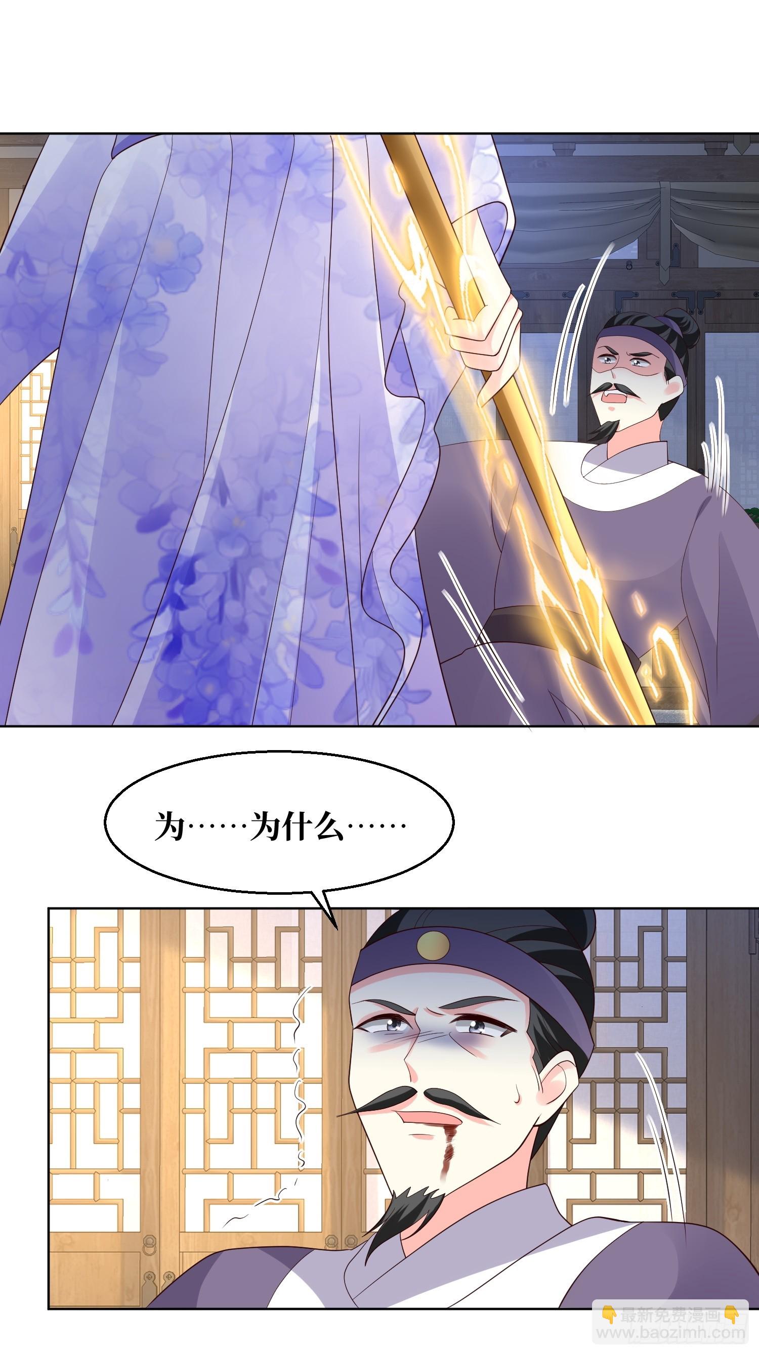 214 还敢上门？-第216话