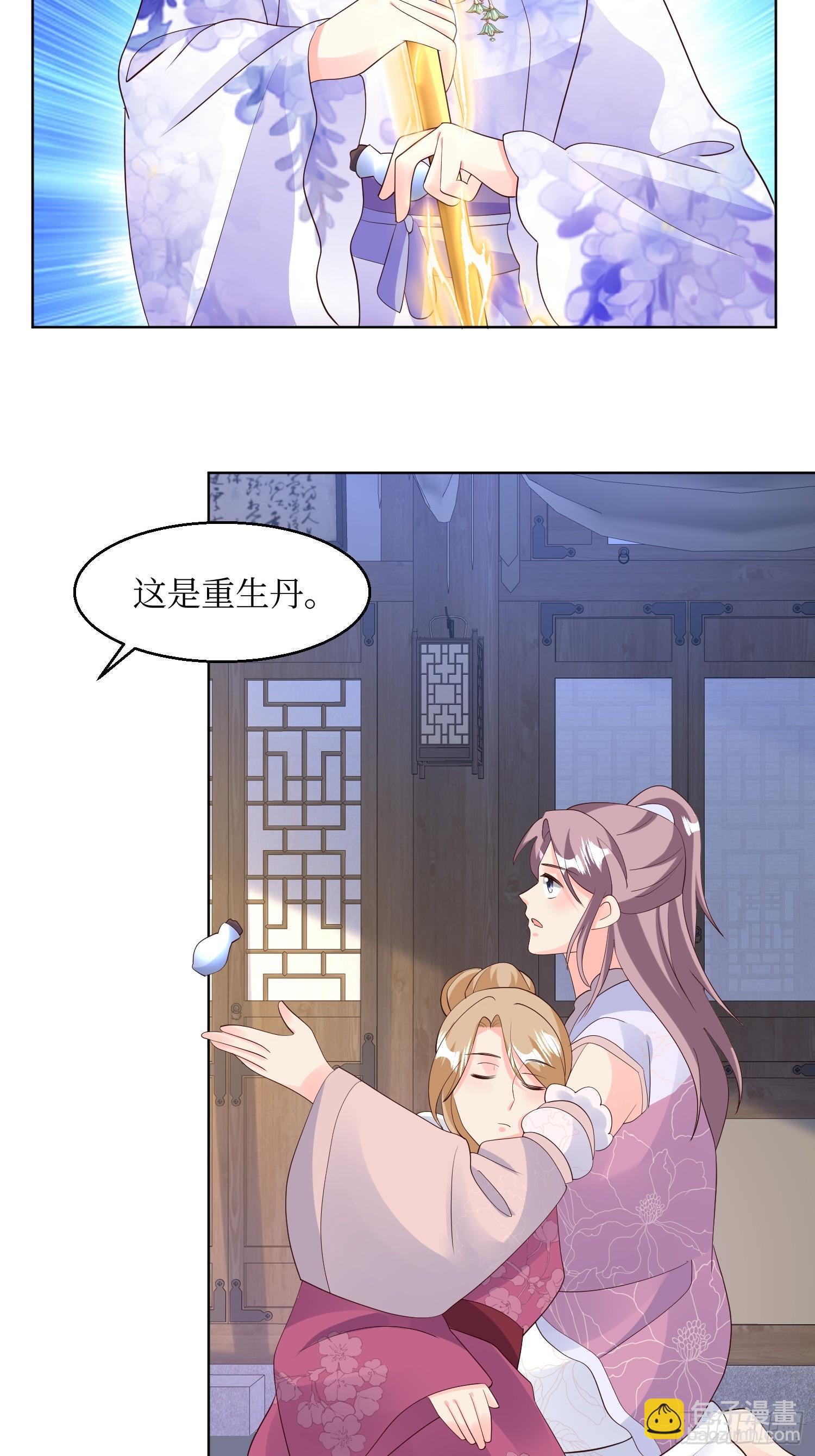 214 还敢上门？-第216话