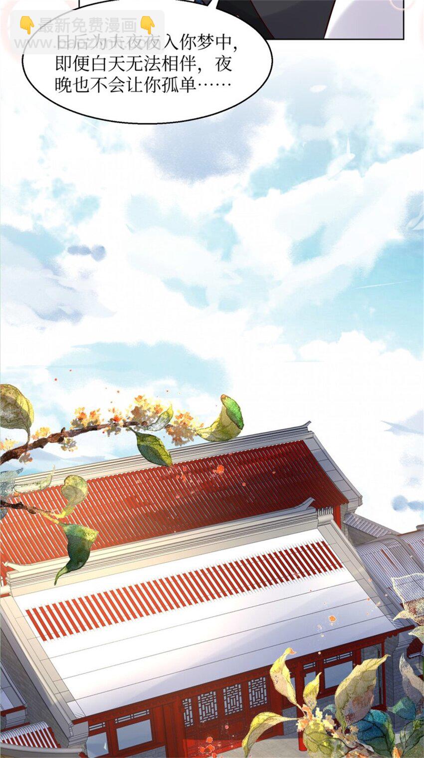 216 蛋蛋长大了-第218话