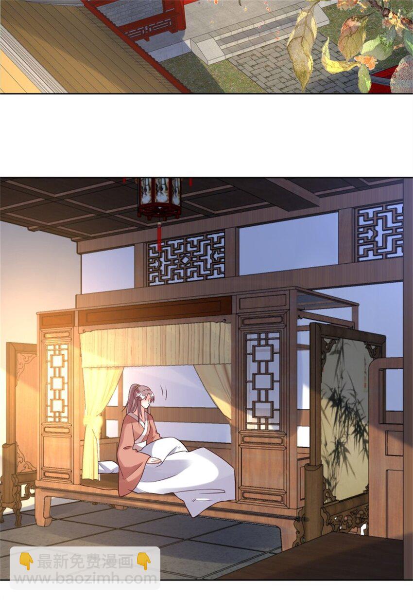 216 蛋蛋长大了-第218话