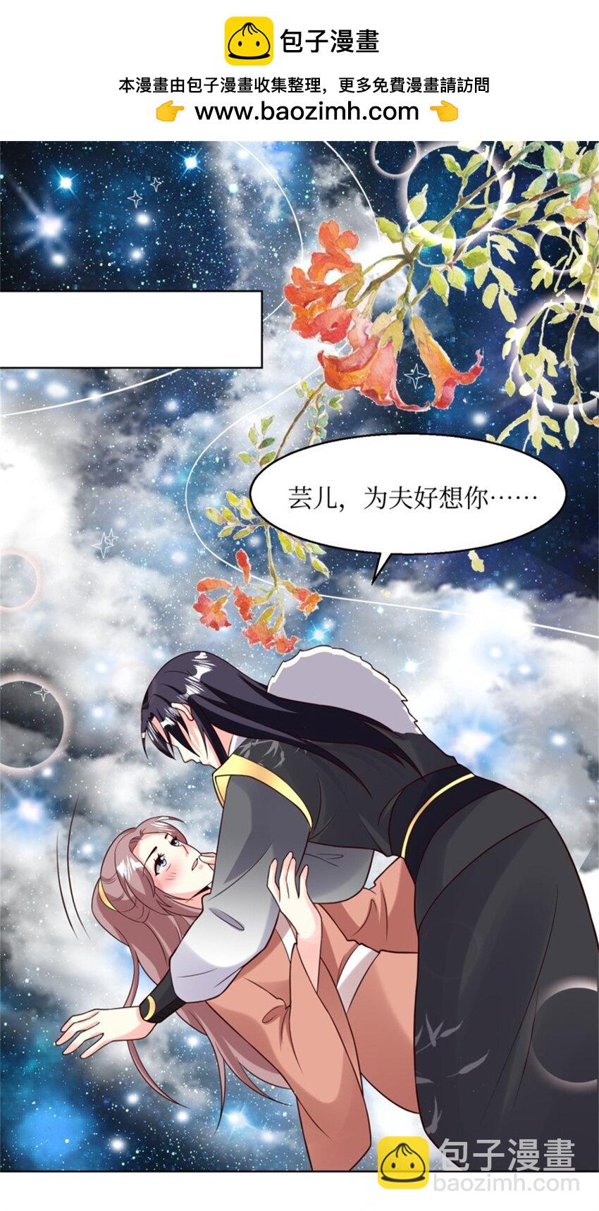 216 蛋蛋长大了-第218话