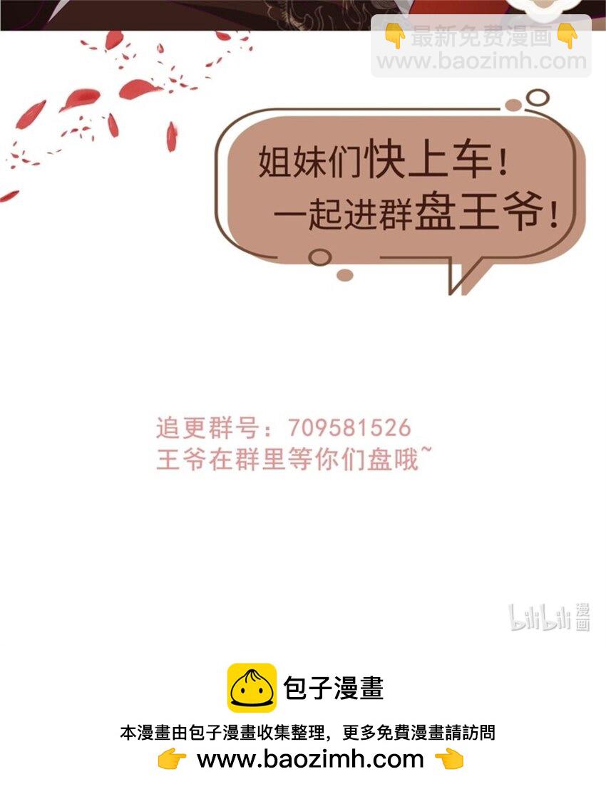 216 蛋蛋长大了-第218话