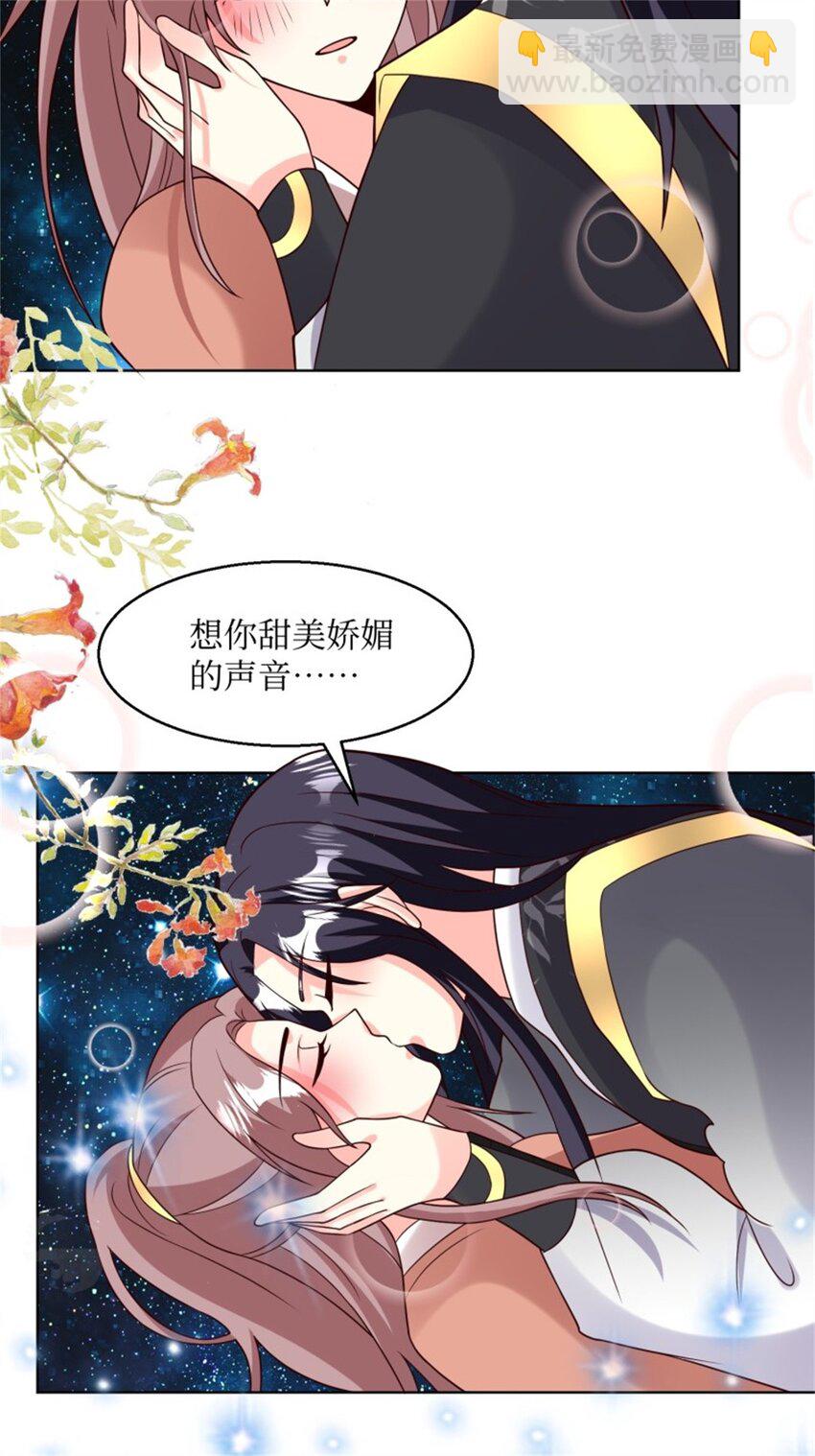 216 蛋蛋长大了-第218话