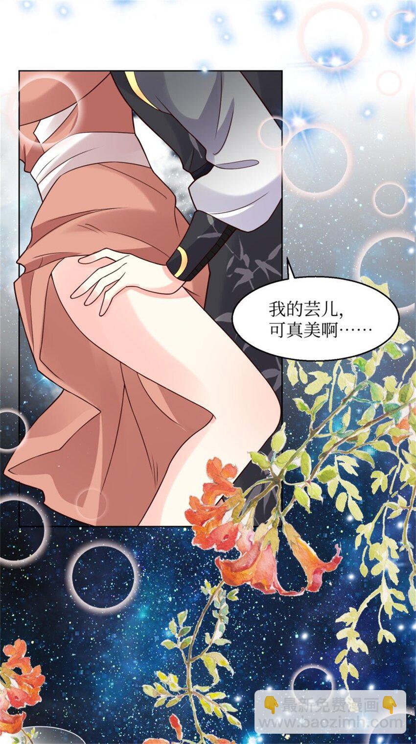 216 蛋蛋长大了-第218话