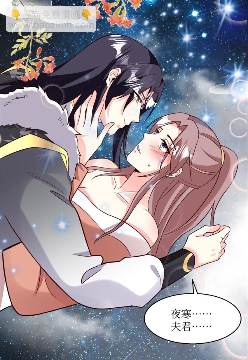 216 蛋蛋长大了-第218话