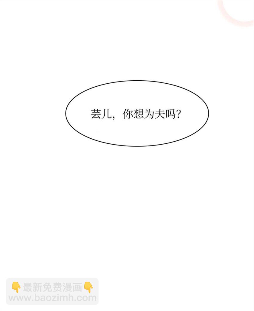 216 蛋蛋长大了-第218话