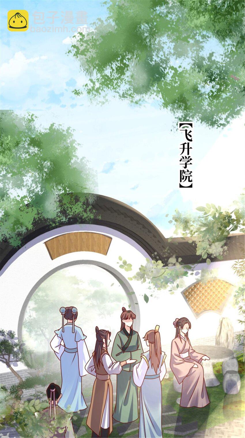 218 再次相会-第220话