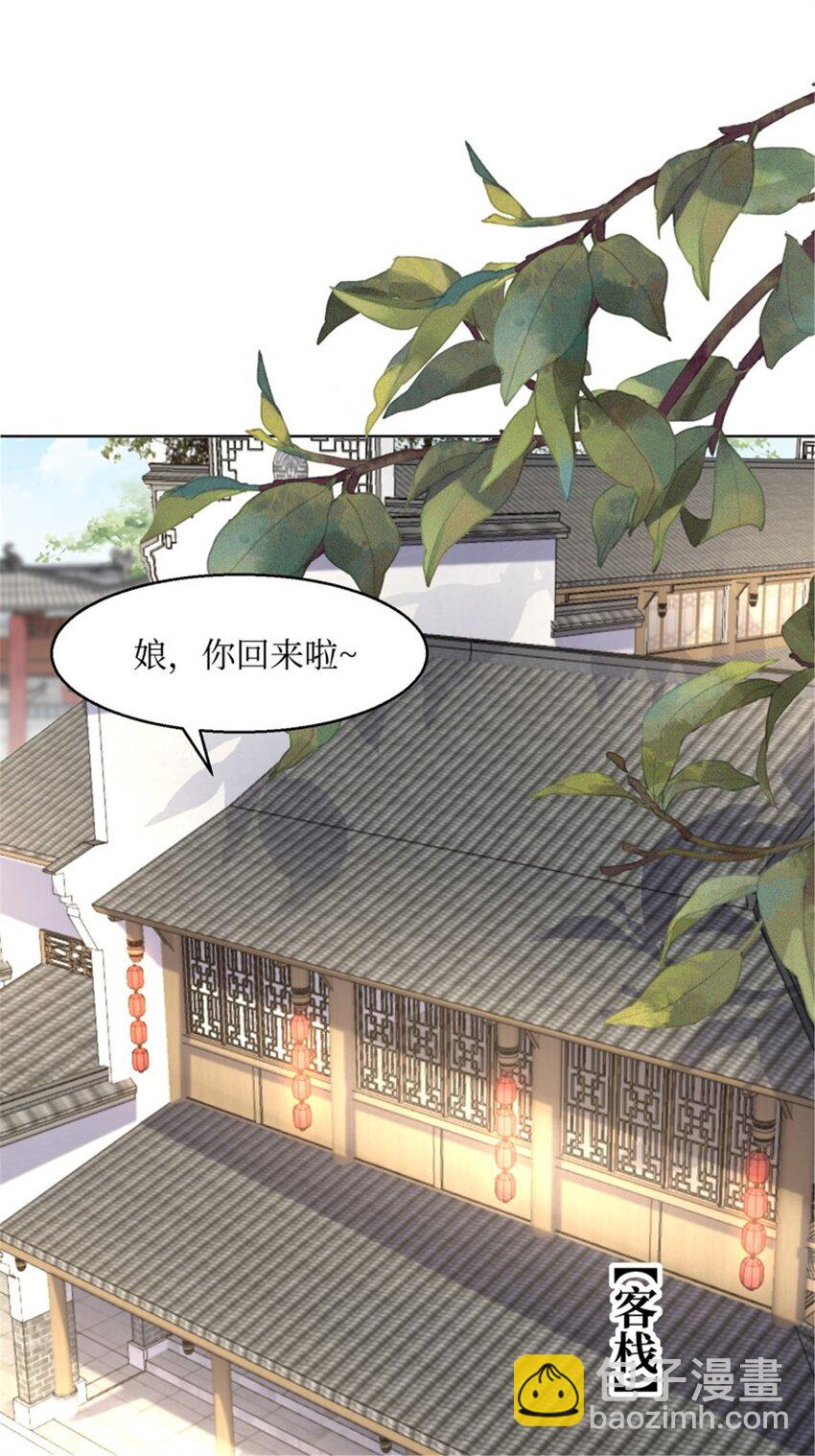 218 再次相会-第220话