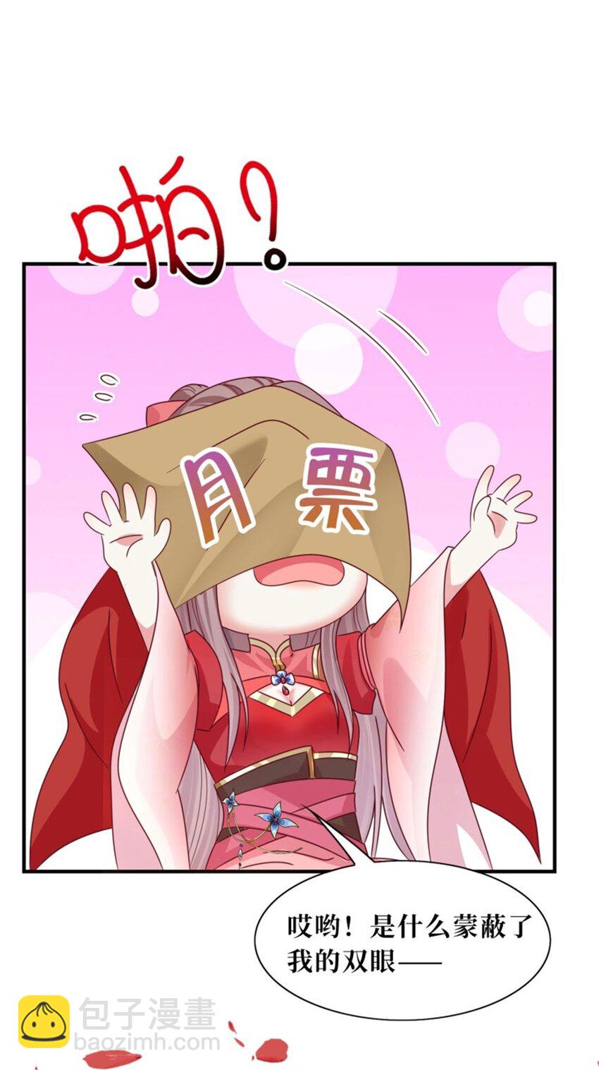 218 再次相会-第220话