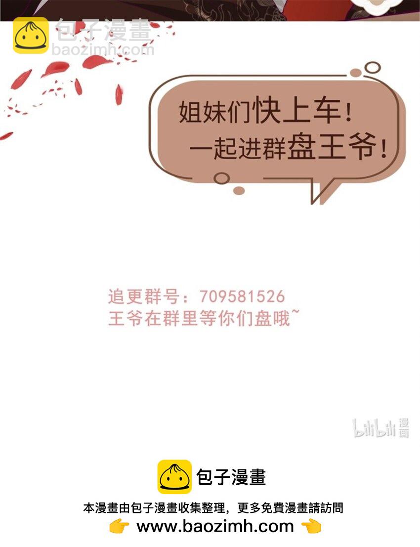 218 再次相会-第220话