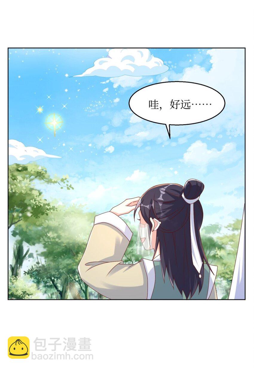218 再次相会-第220话