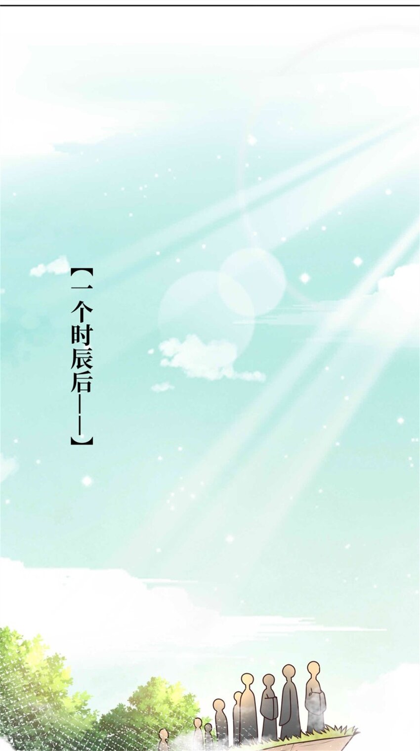 220 被拒绝了？-第222话