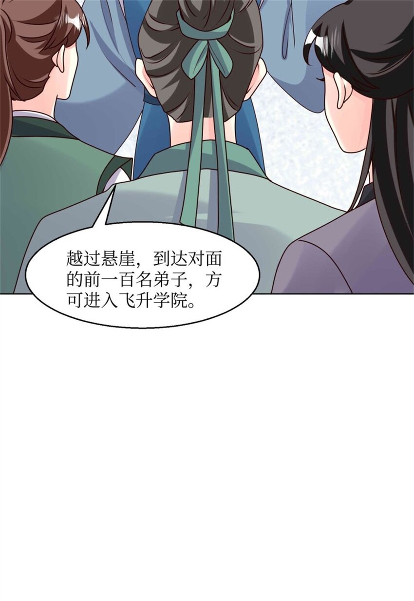 220 被拒绝了？-第222话
