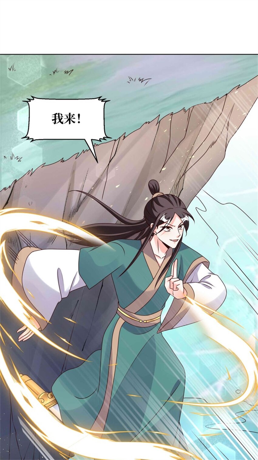 220 被拒绝了？-第222话