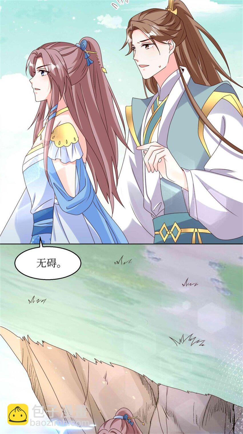 220 被拒绝了？-第222话