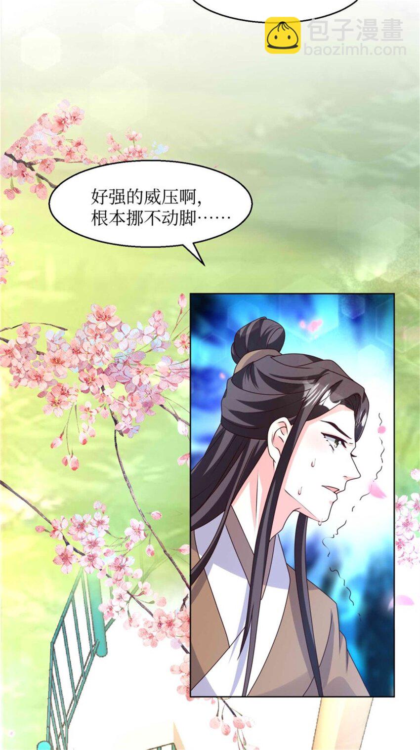 220 被拒绝了？-第222话