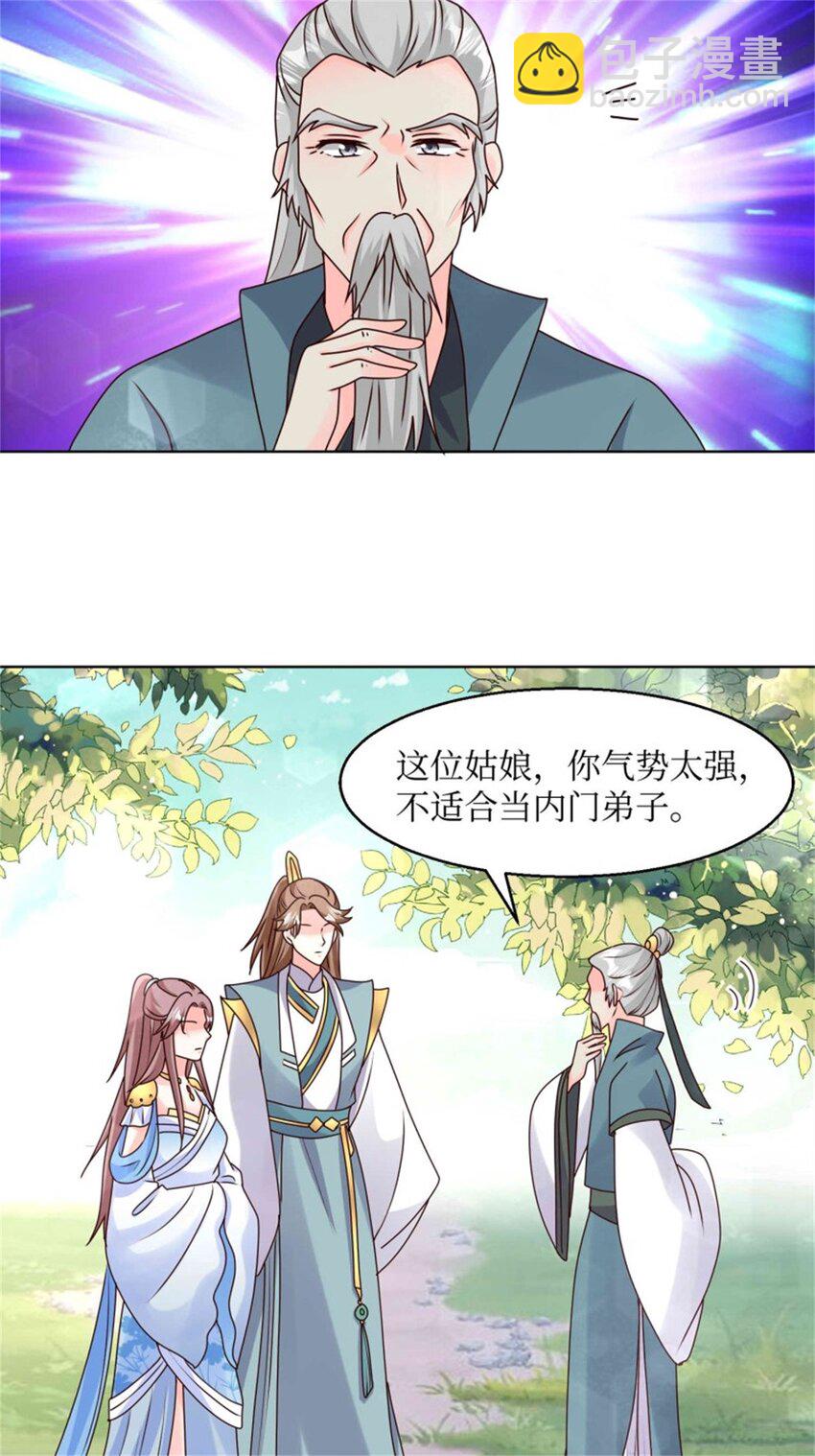 220 被拒绝了？-第222话