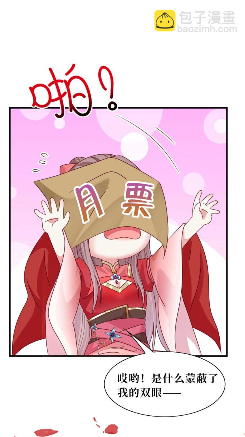220 被拒绝了？-第222话
