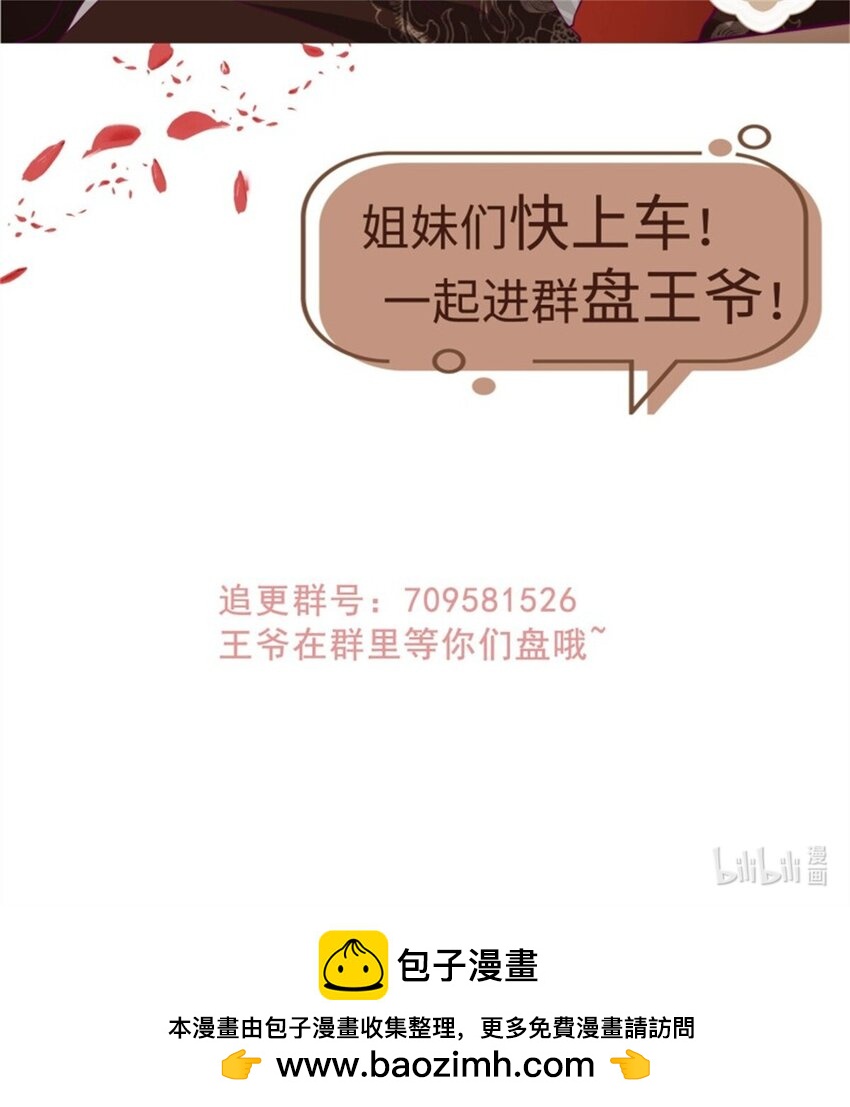 220 被拒绝了？-第222话