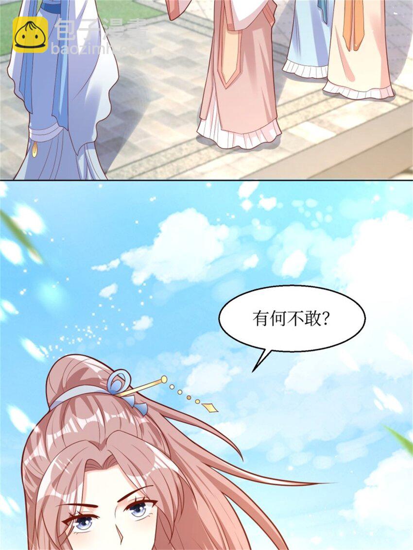 222-第242话