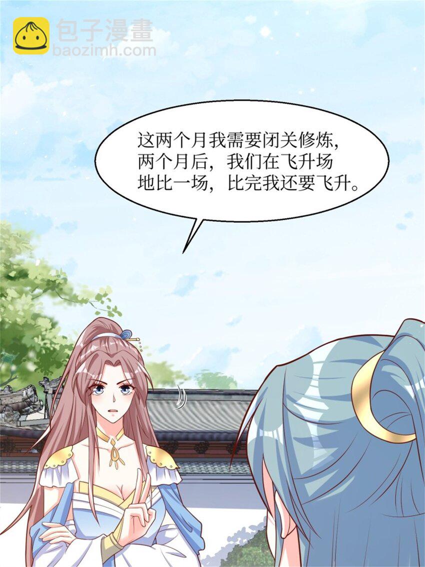 222-第242话