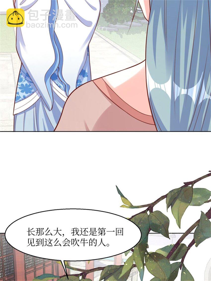 222-第242话