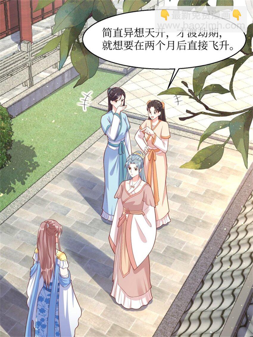 222-第242话