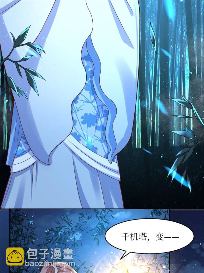 222-第242话