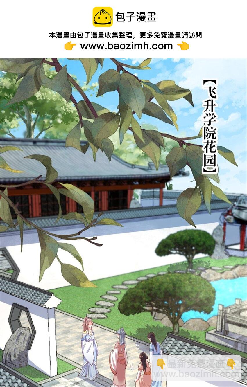 222-第242话