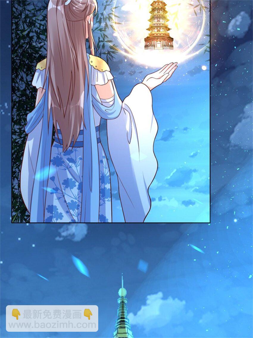 222-第242话