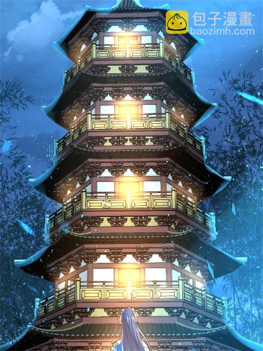 222-第242话