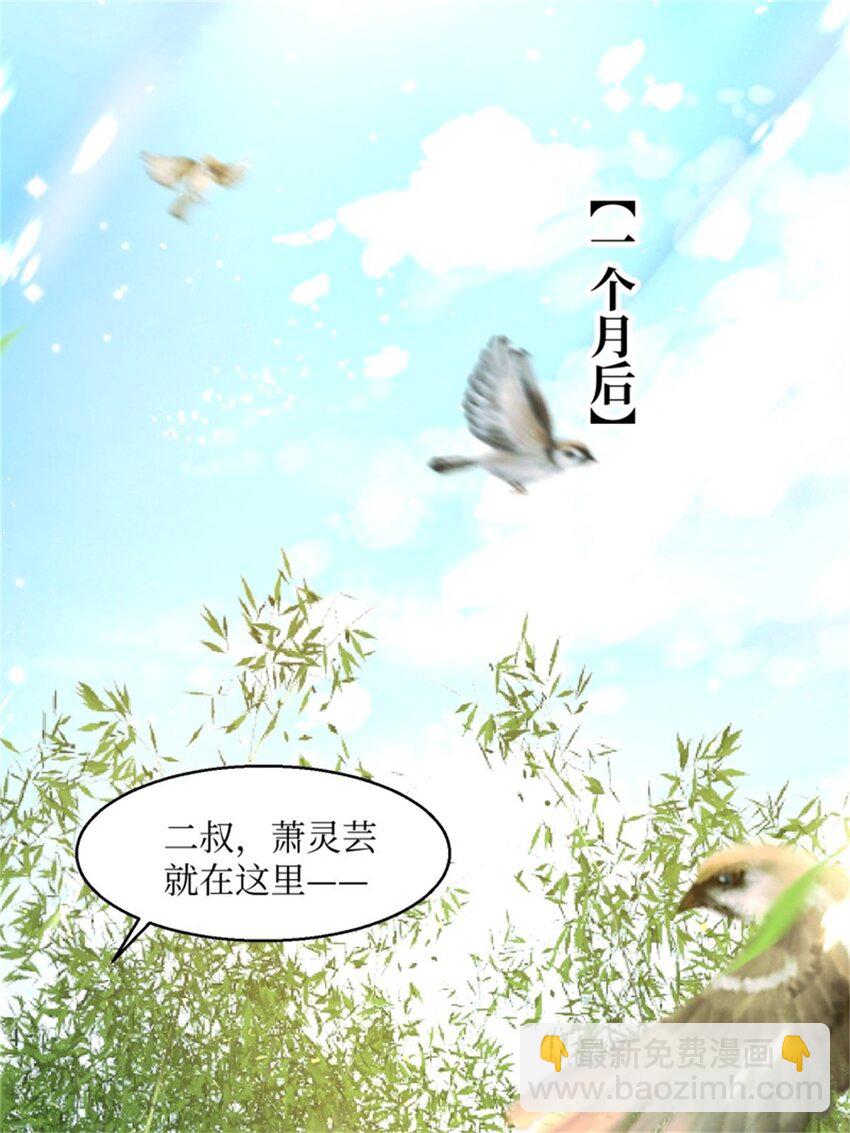 222-第242话