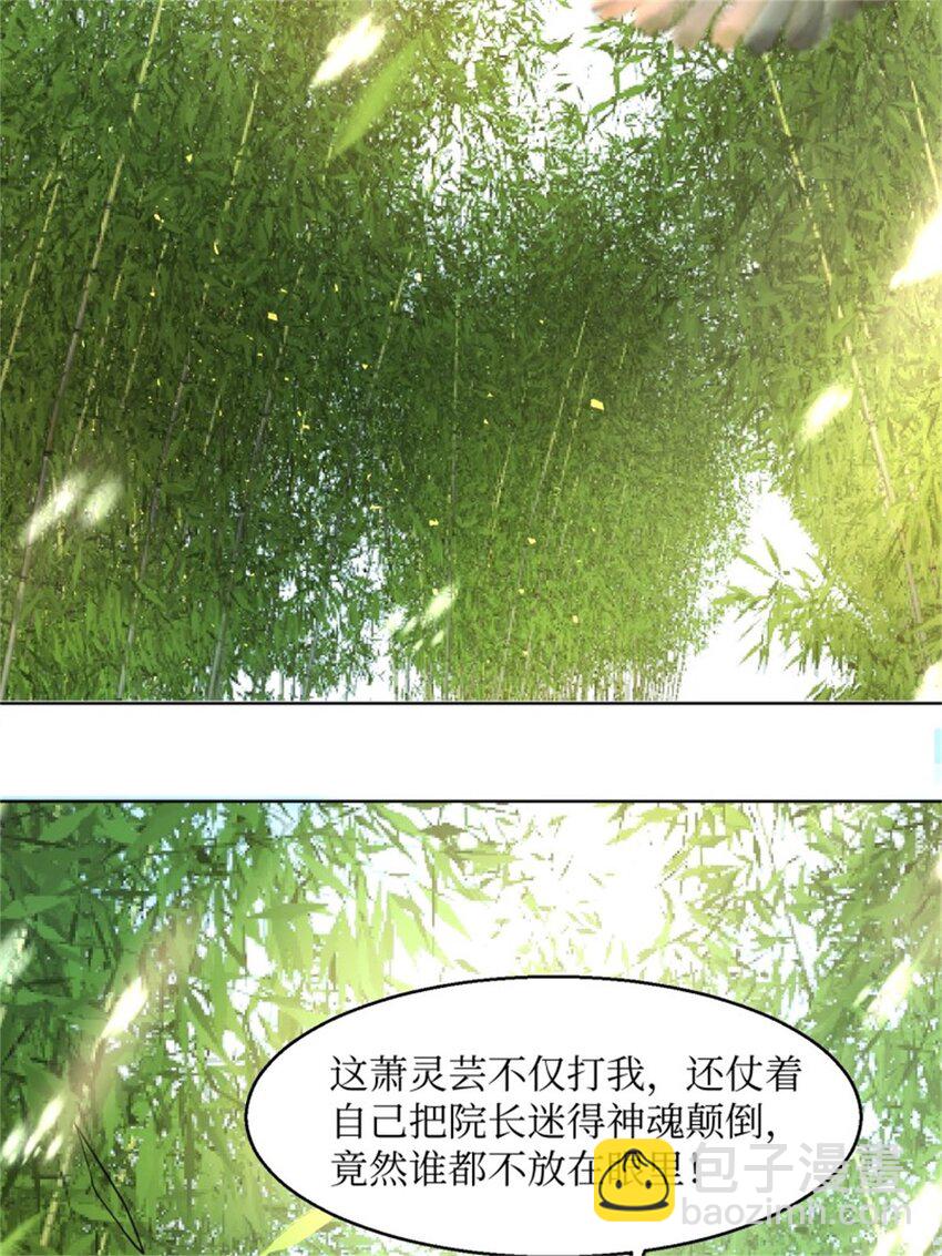 222-第242话