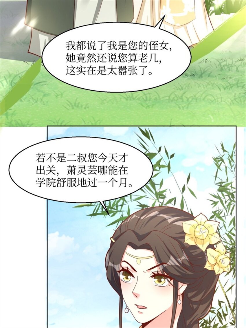 222-第242话