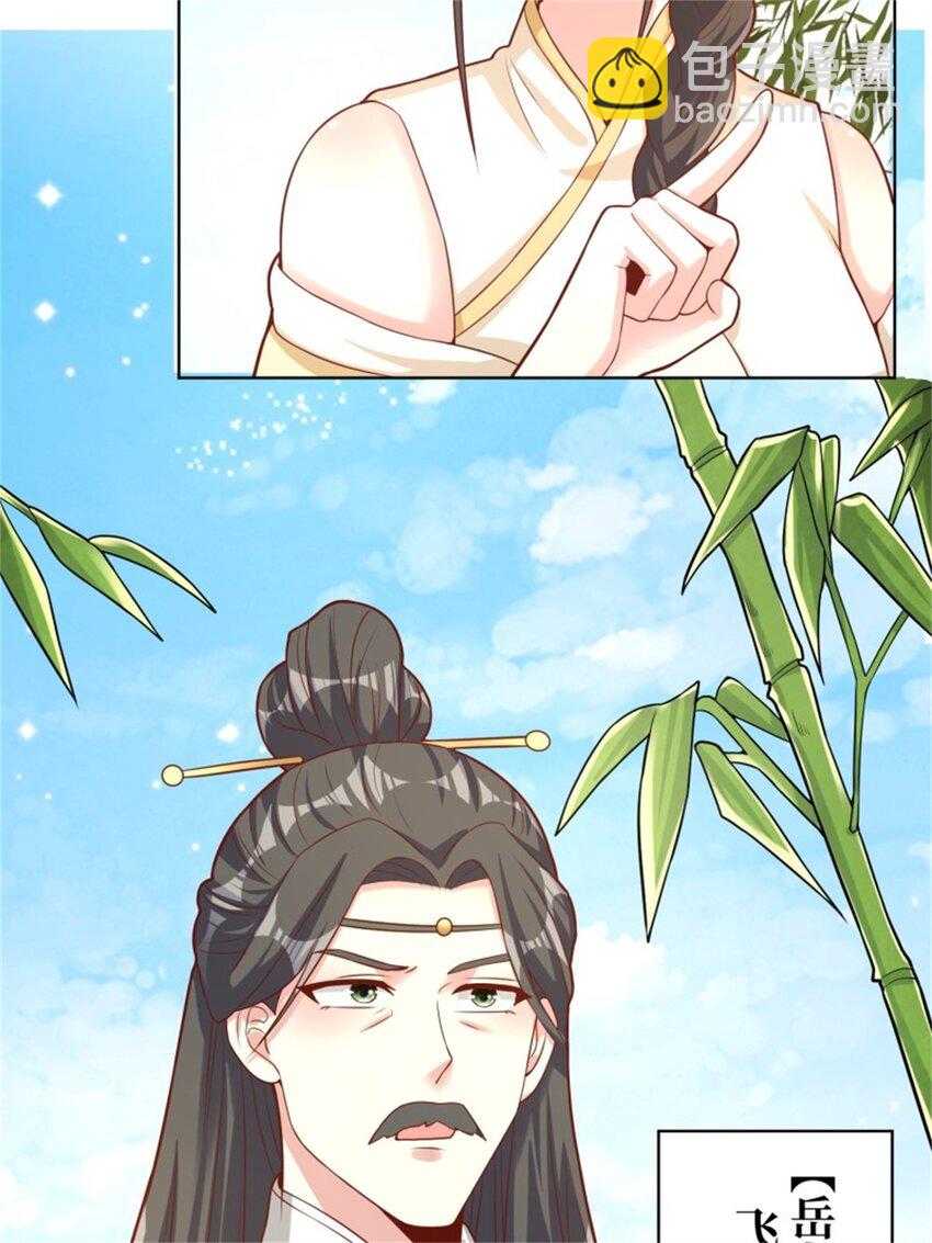 222-第242话