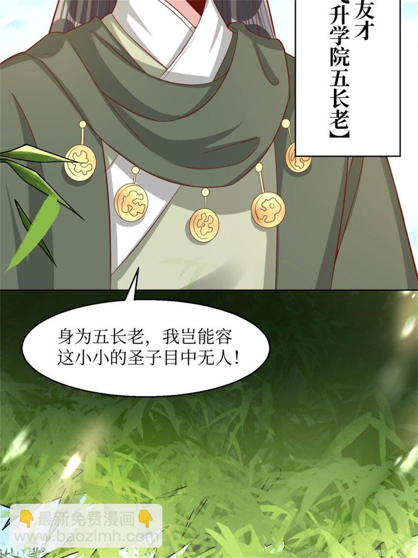 222-第242话