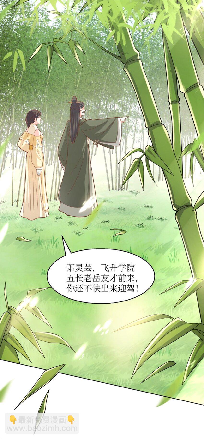 222-第242话