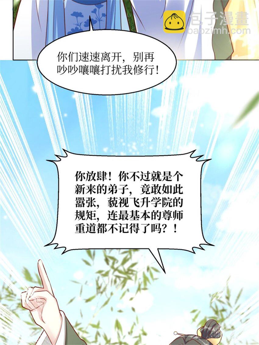 222-第242话