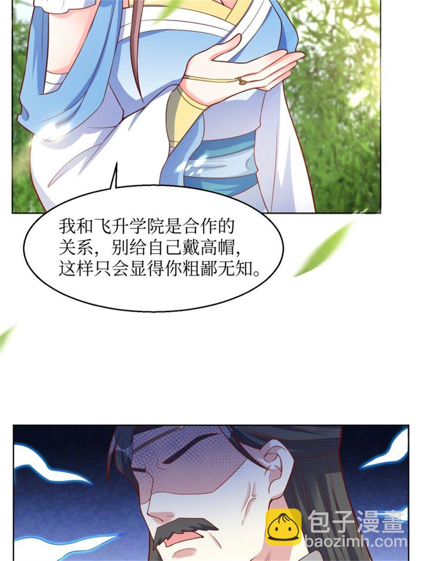 222-第242话