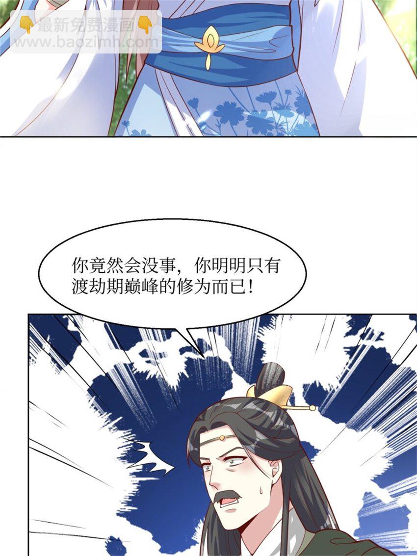 222-第242话